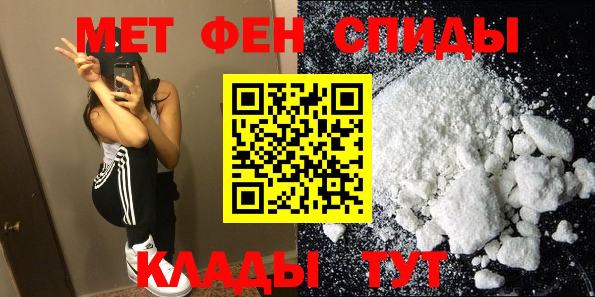 Амфетамин  АМФЕТАМИН Розовый  Вход с VPN  Гуково 