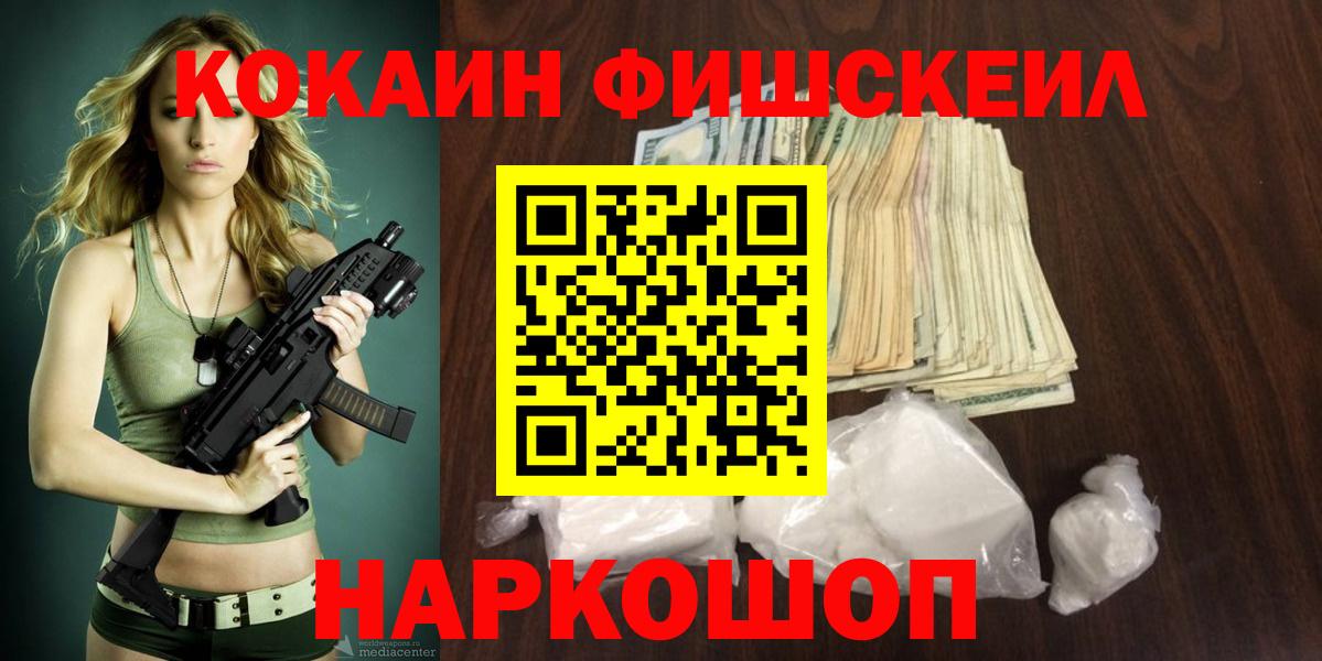 КОКАИН Columbia Гуково