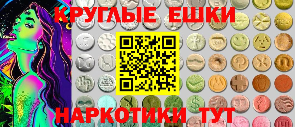 ЭКСТАЗИ mix Гуково