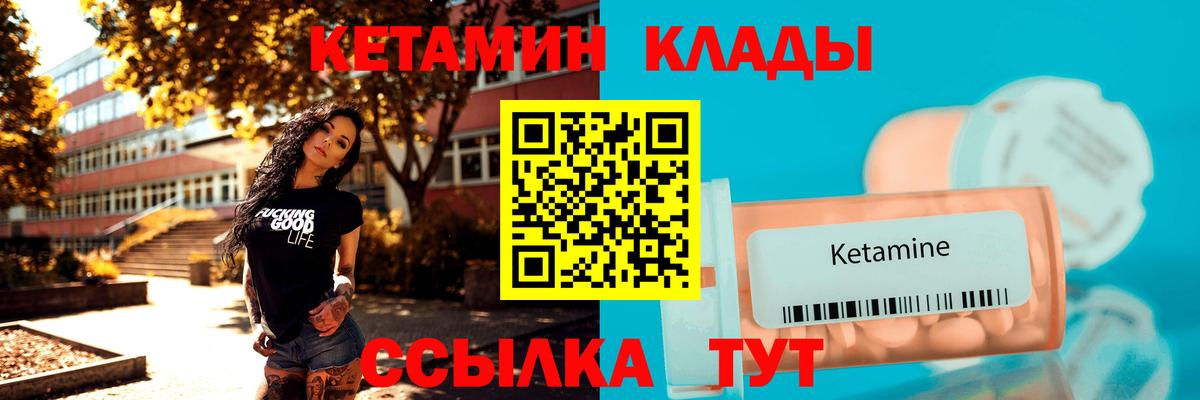 Гуково  Кетамин ketamine  Вход с VPN  kraken сайт  Кетамин VHQ 