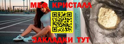 бутик Донецк
