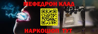 бутик Донецк