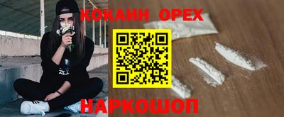 бутик Донецк