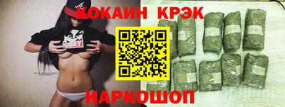 бутик Донецк