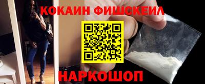 бутик Донецк