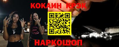 бутик Донецк