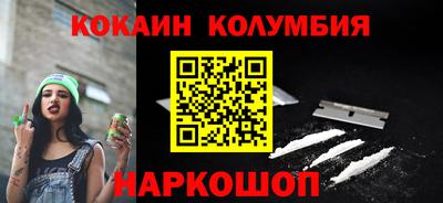 PSILOCYBIN Дубна