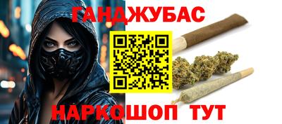 бутик Донецк