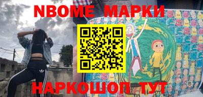 бутик Донецк