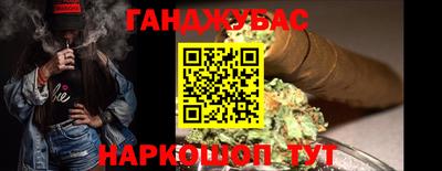 бутик Донецк