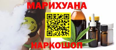 бутик Донецк