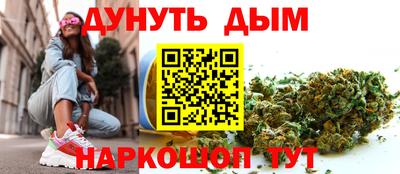 бутик Донецк