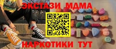бутик Донецк