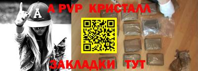 марки lsd Донской