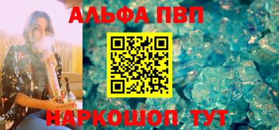 бутик Донецк