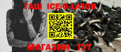 бутик Донецк