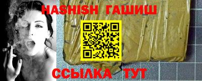бутик Донецк
