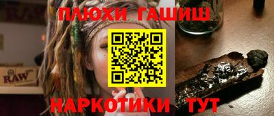 PSILOCYBIN Дубна