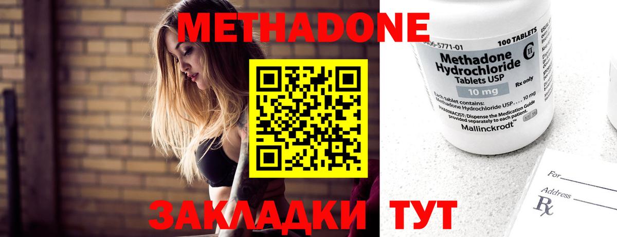 ГЕРОИН Гуково