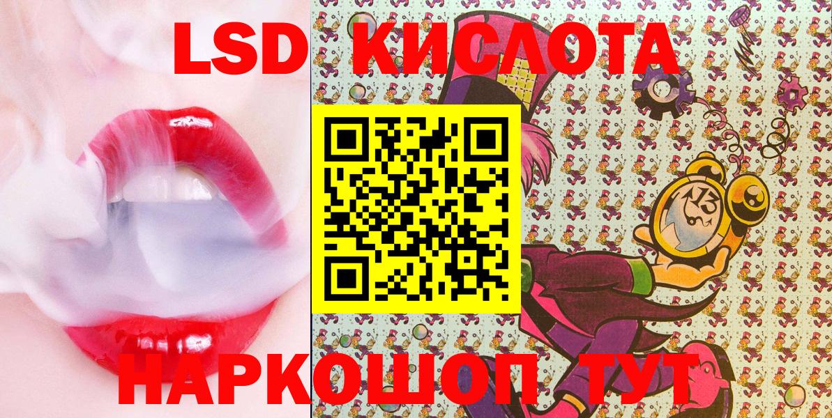 Гуково  Марки NBOMe 1,5мг  Марки NBOMe 1,5мг  Марки NBOMe  Вход с VPN 