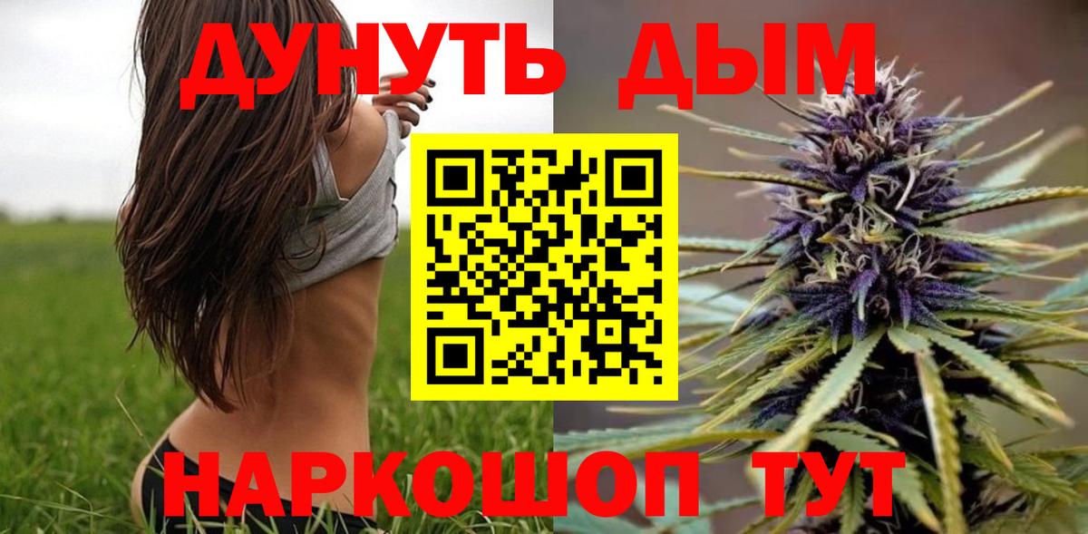 Бошки Шишки индика Гуково