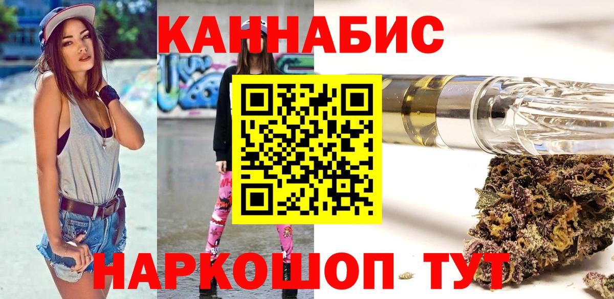 Гуково  Каннабис Amnesia  МАРИХУАНА Amnesia  Вход с VPN  Бошки Шишки LSD WEED 
